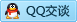 QQ在线咨询865333767